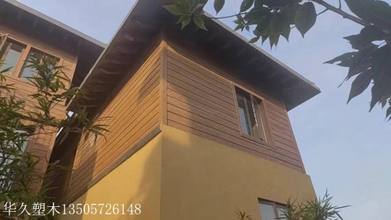 低维护高耐久：为什么选择塑木作为户外墙板材料