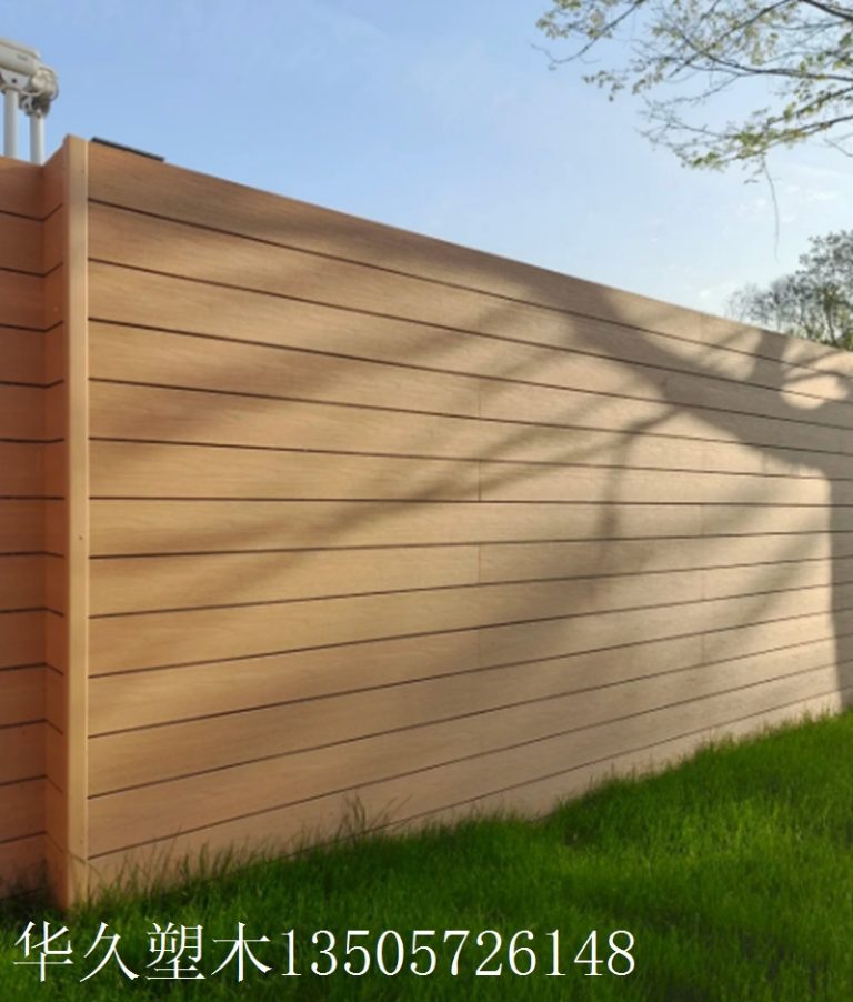 提升庭院格调：创意户外塑木墙板设计与案例