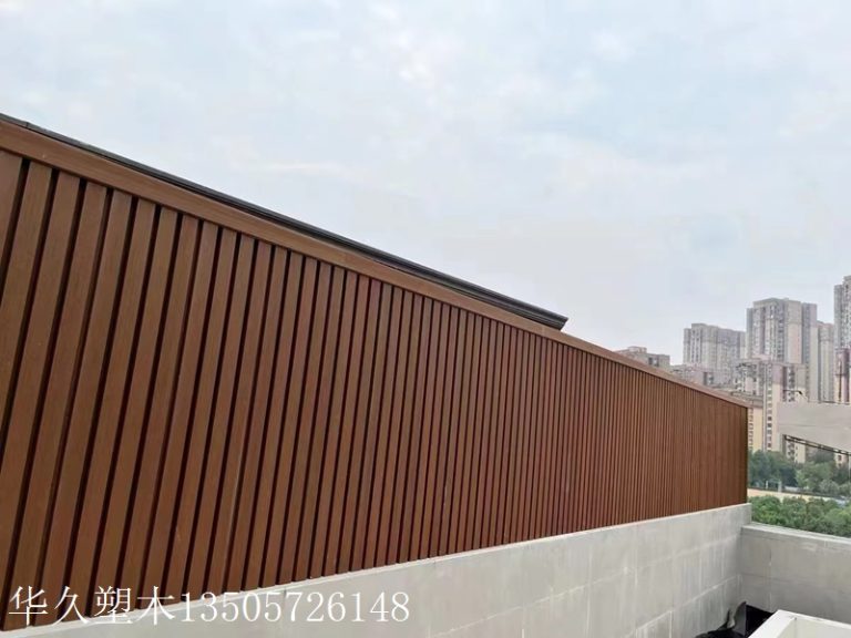 户外塑木长城板：打造持久美观的户外空间