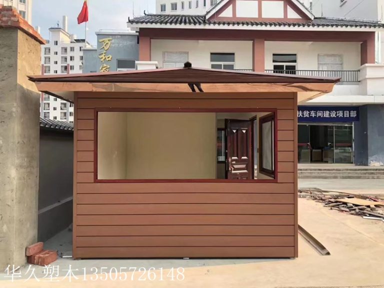 重塑空间美学：高品质户外塑木墙板应用指南